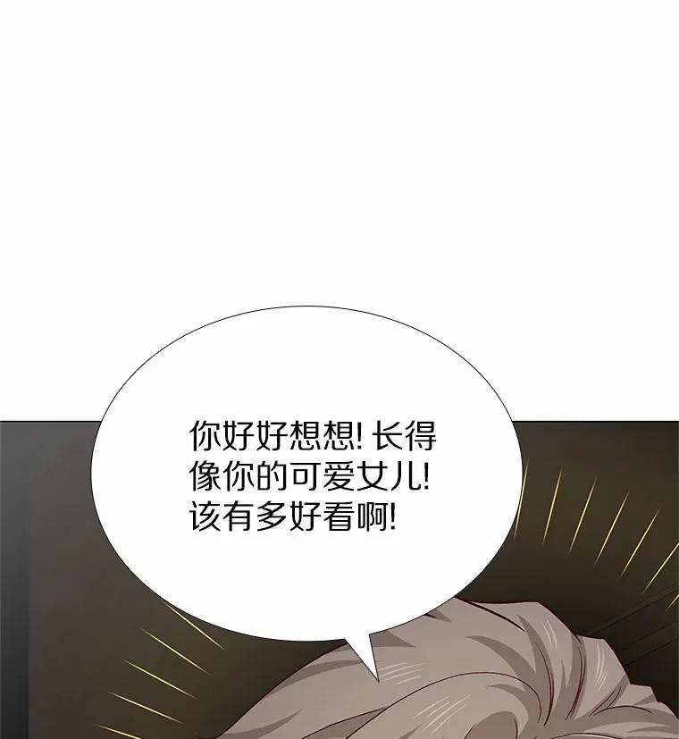 67.无声哭泣 第16页