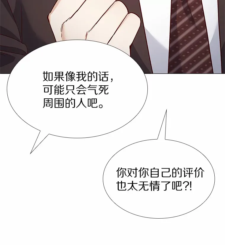 67.无声哭泣 第18页