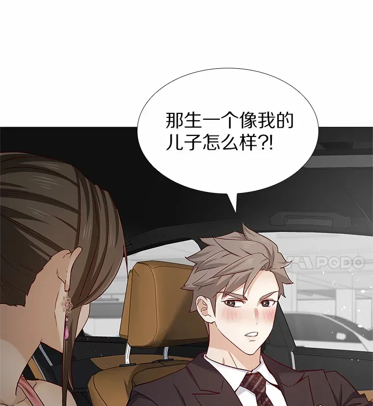 67.无声哭泣 第19页