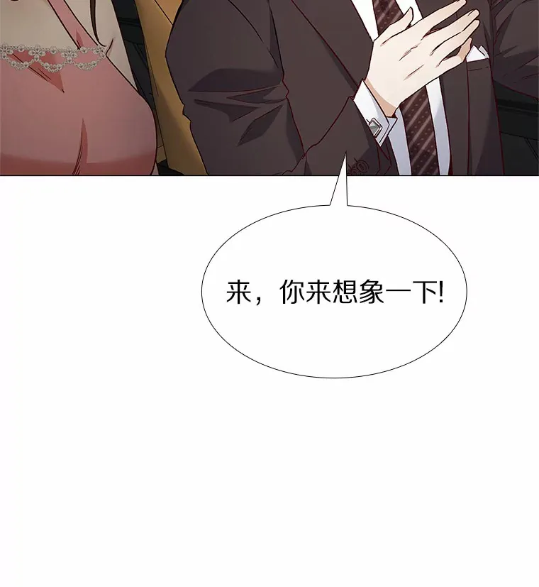 67.无声哭泣 第20页