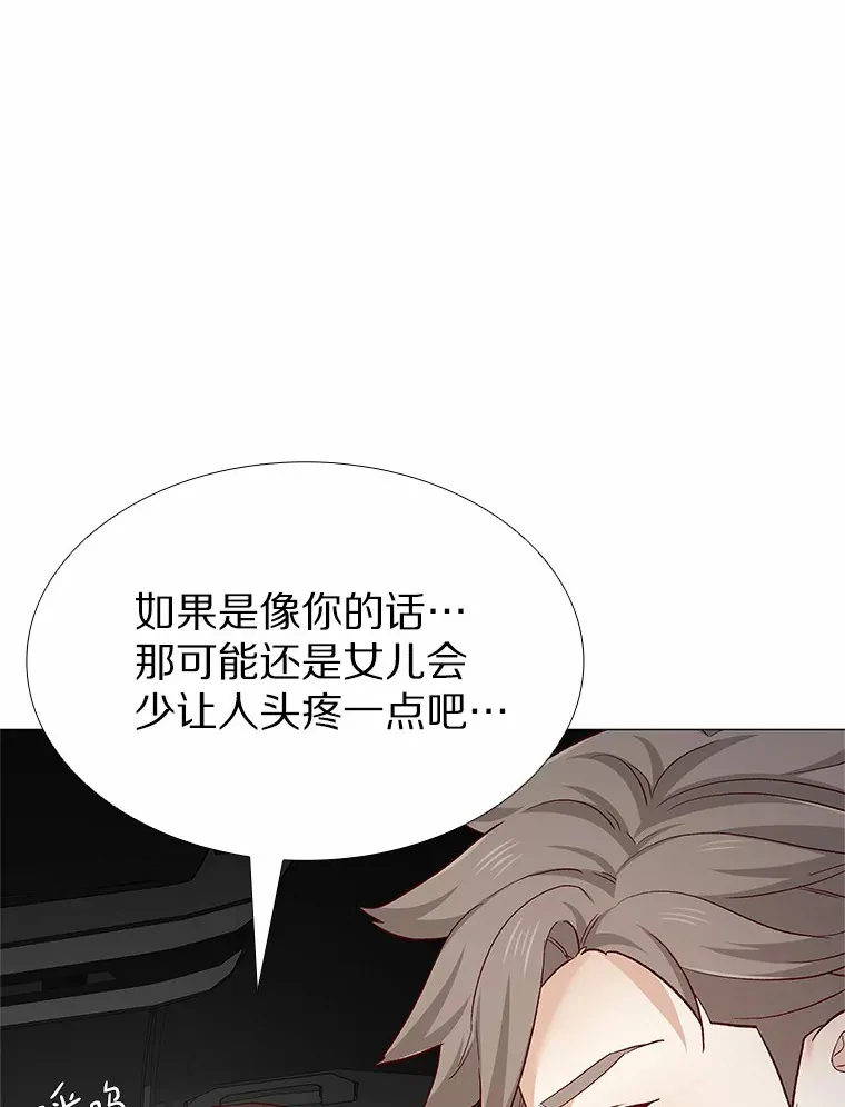 67.无声哭泣 第22页