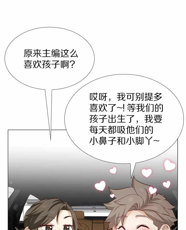 67.无声哭泣 第24页