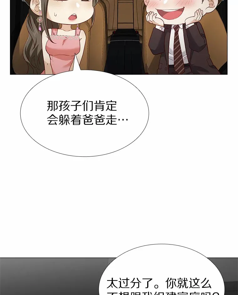 67.无声哭泣 第25页