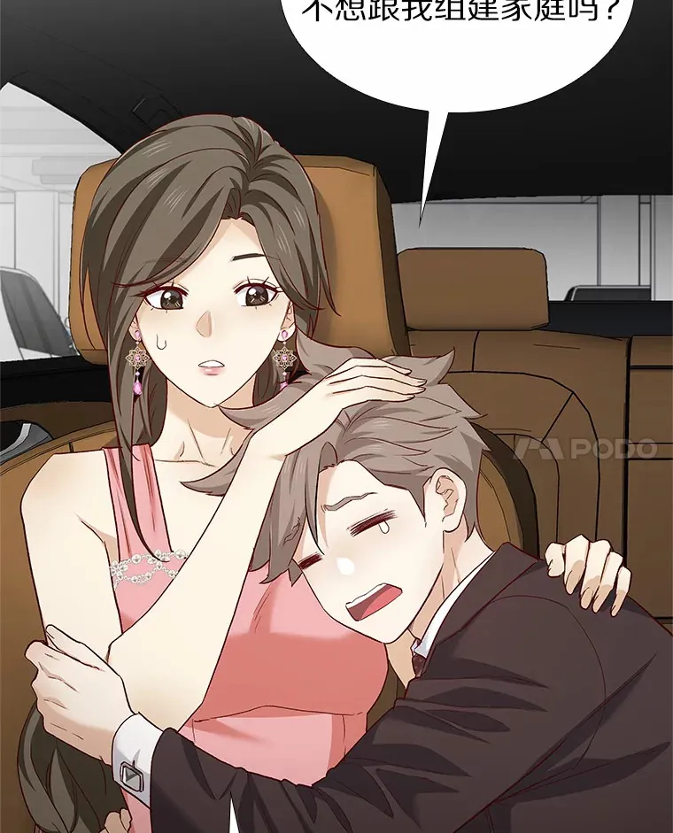 67.无声哭泣 第26页