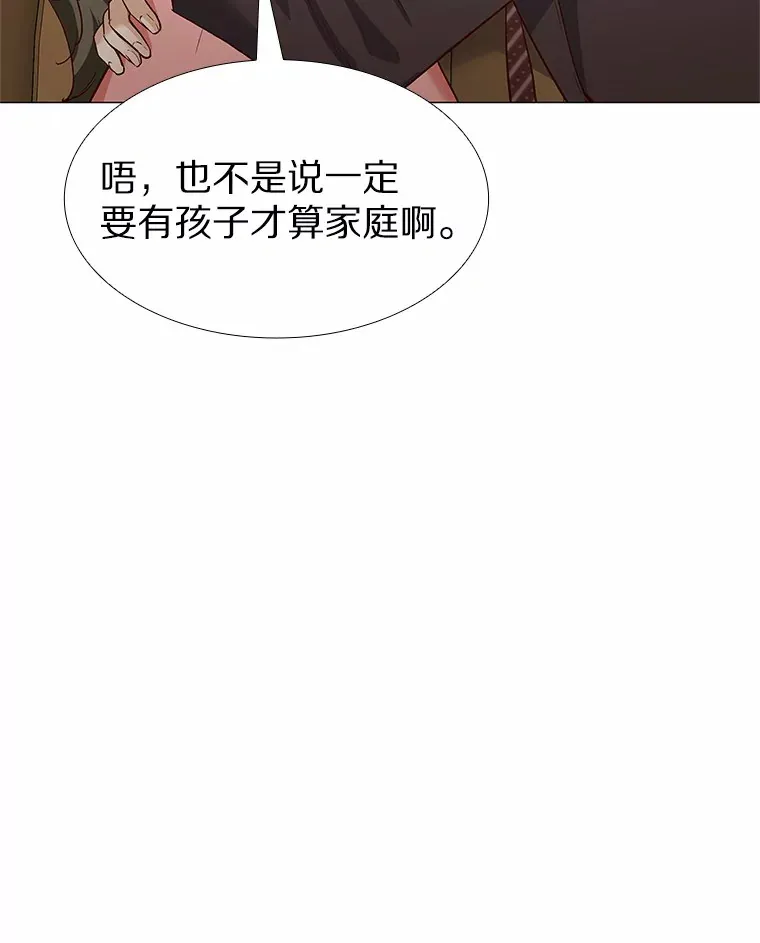 67.无声哭泣 第27页