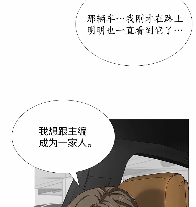 67.无声哭泣 第32页