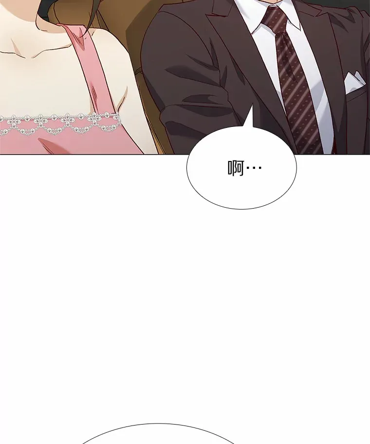 67.无声哭泣 第35页