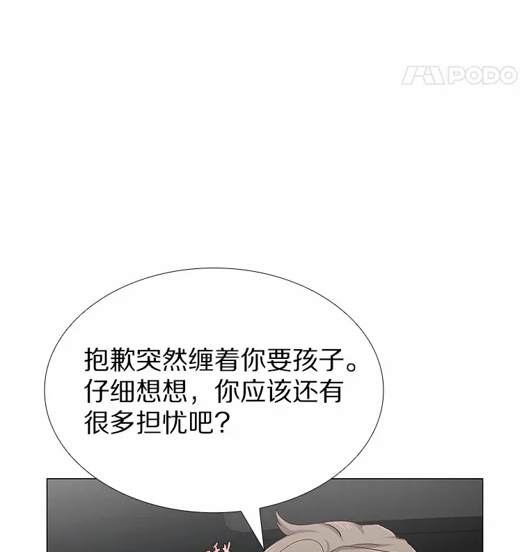 67.无声哭泣 第38页