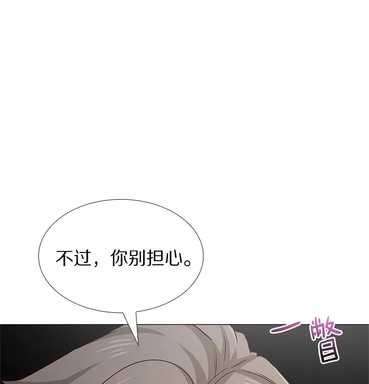 67.无声哭泣 第40页