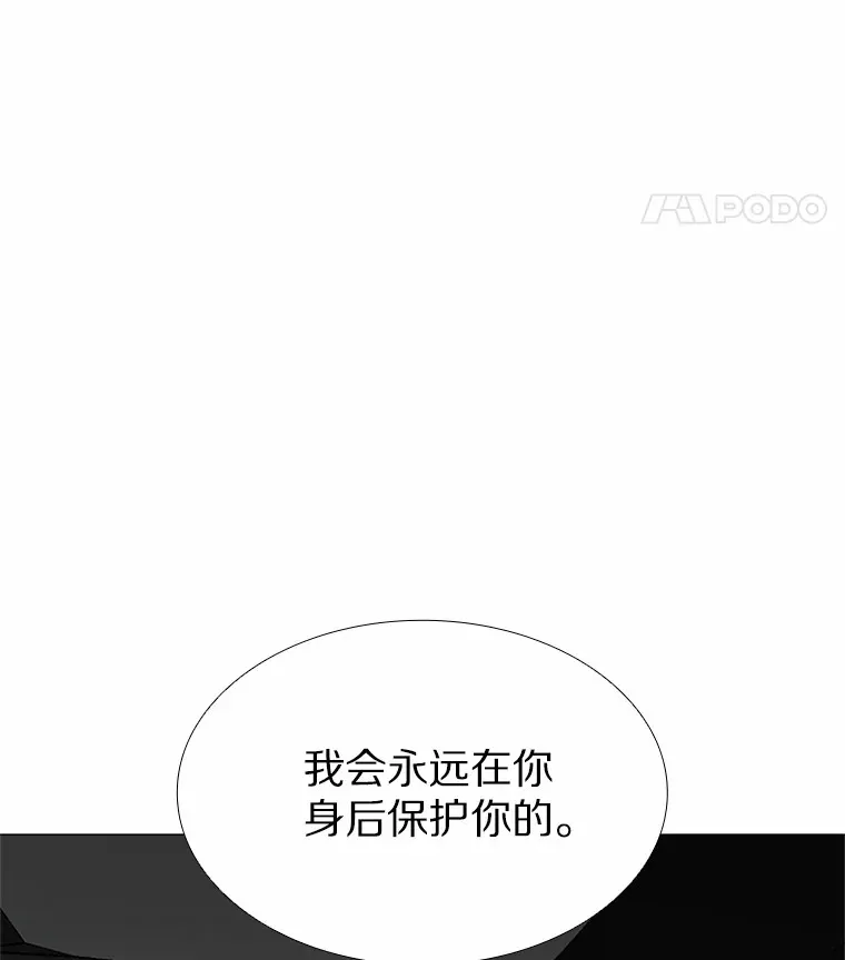 67.无声哭泣 第42页