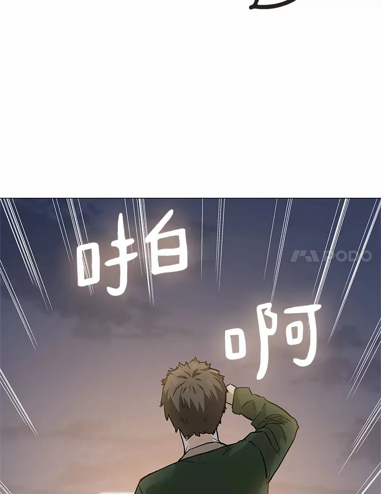 67.无声哭泣 第49页