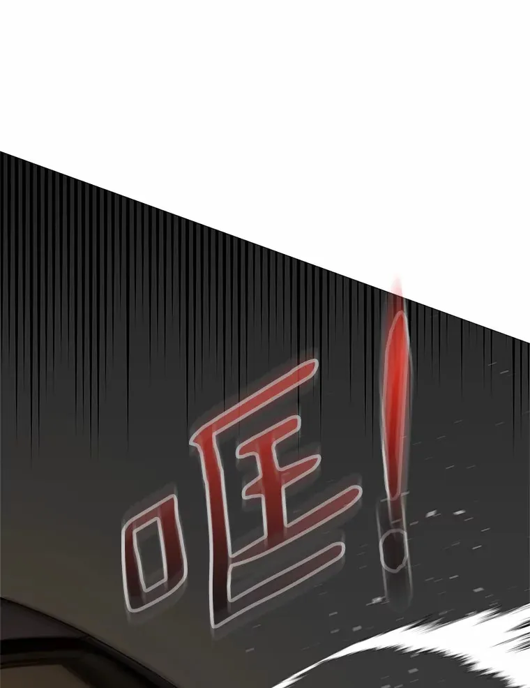 67.无声哭泣 第51页