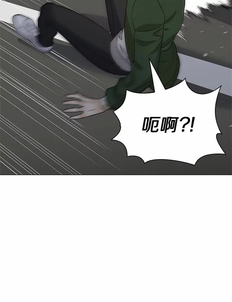 67.无声哭泣 第53页