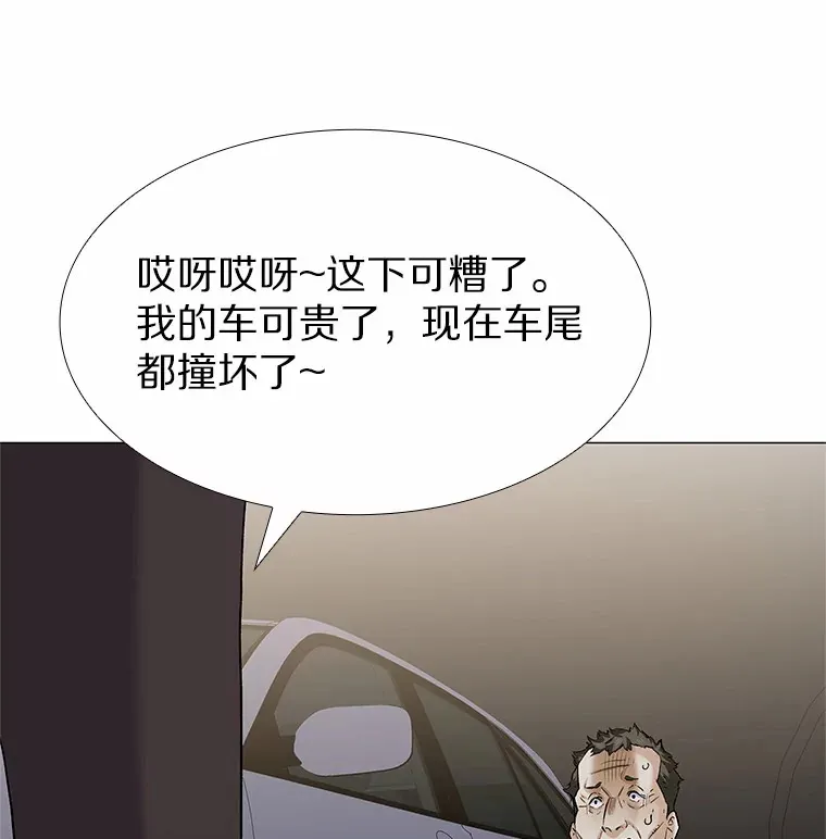 67.无声哭泣 第54页