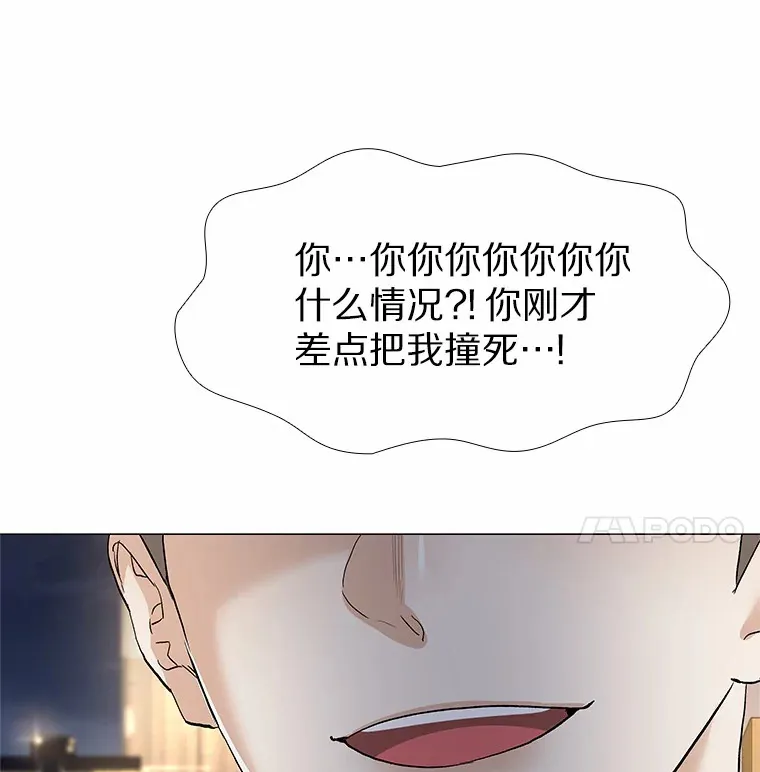 67.无声哭泣 第56页