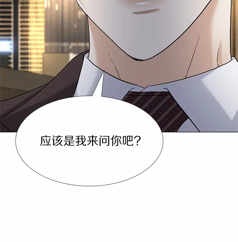 67.无声哭泣 第57页