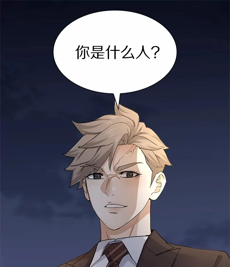 67.无声哭泣 第58页