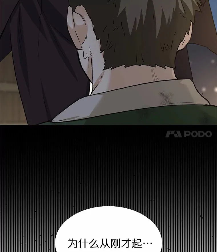 67.无声哭泣 第60页