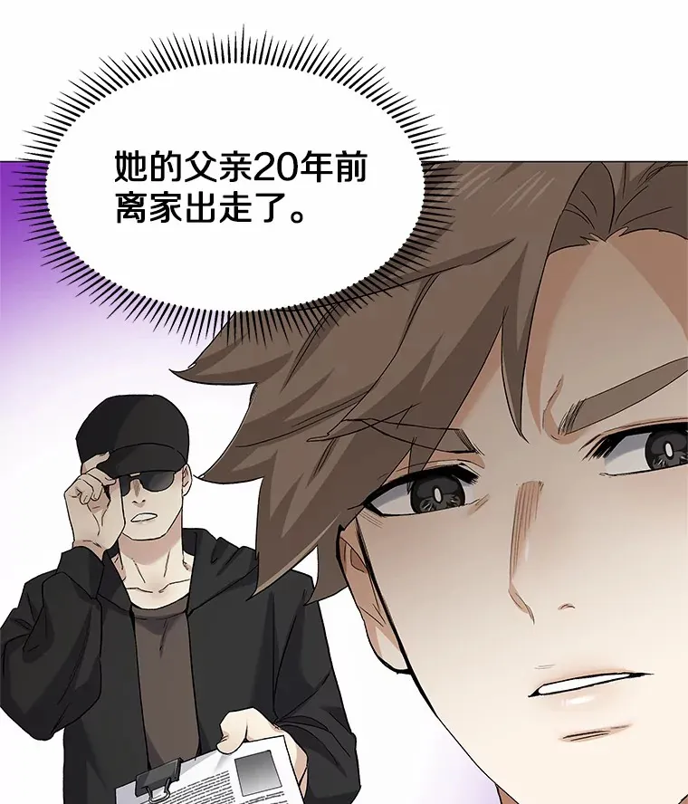 67.无声哭泣 第63页