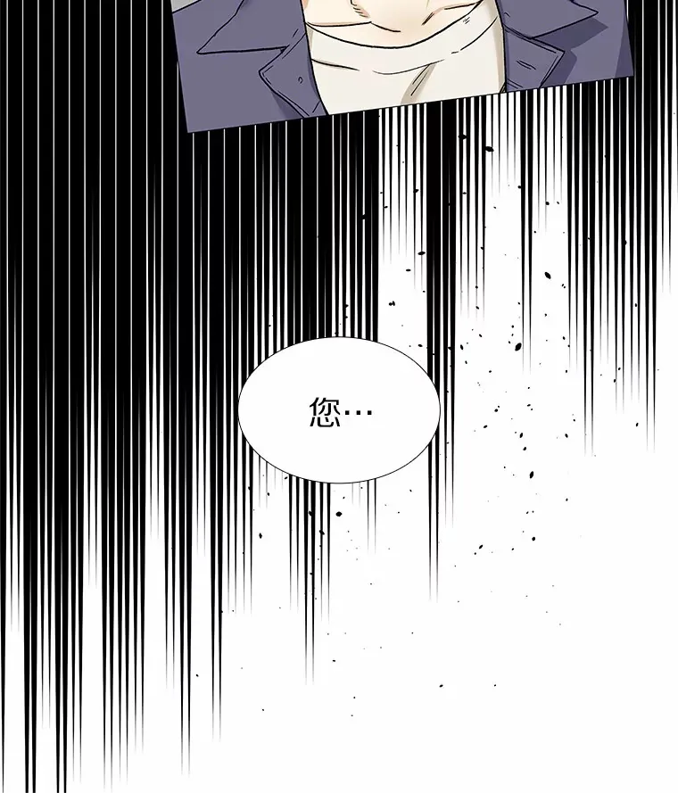 67.无声哭泣 第66页