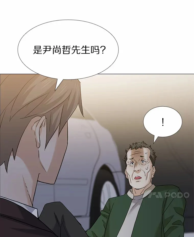 67.无声哭泣 第67页