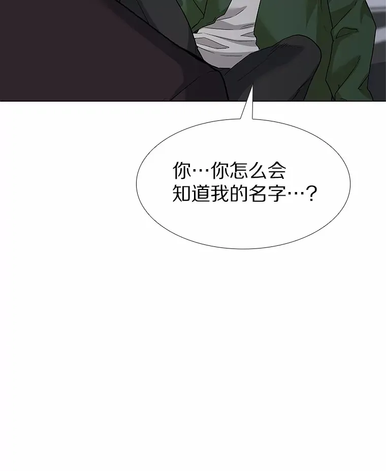 67.无声哭泣 第68页