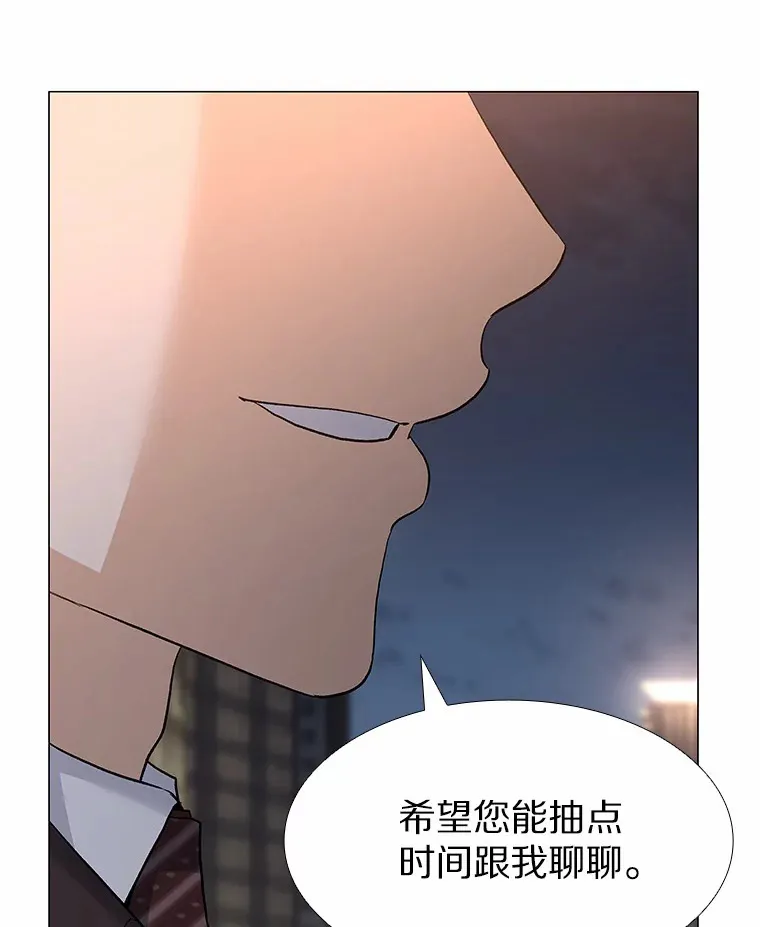 67.无声哭泣 第69页