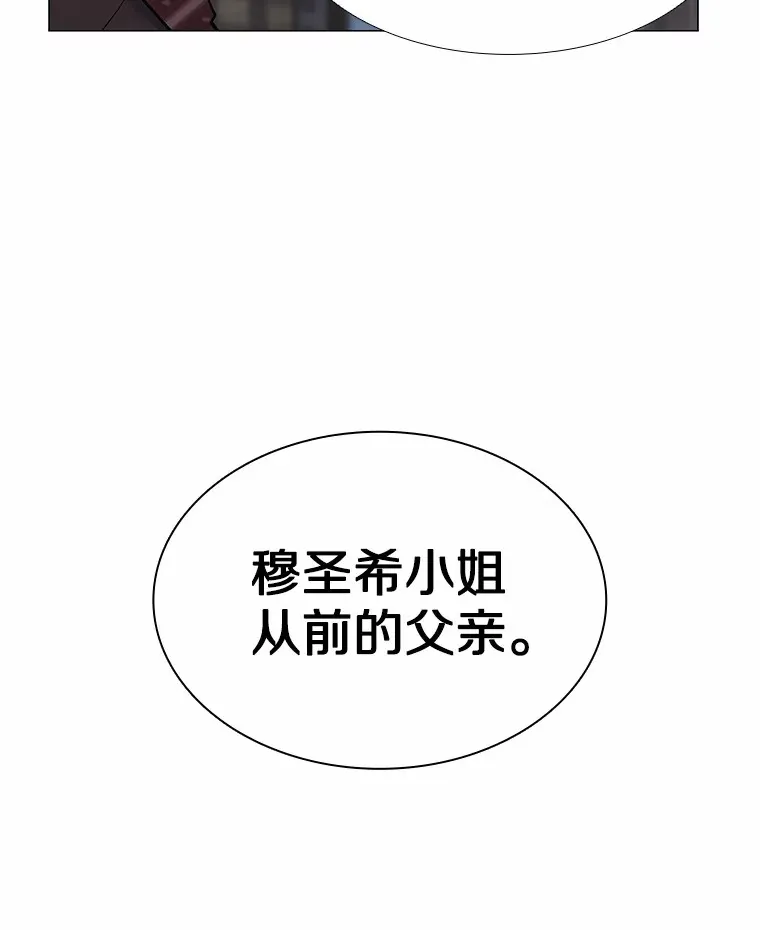 67.无声哭泣 第70页