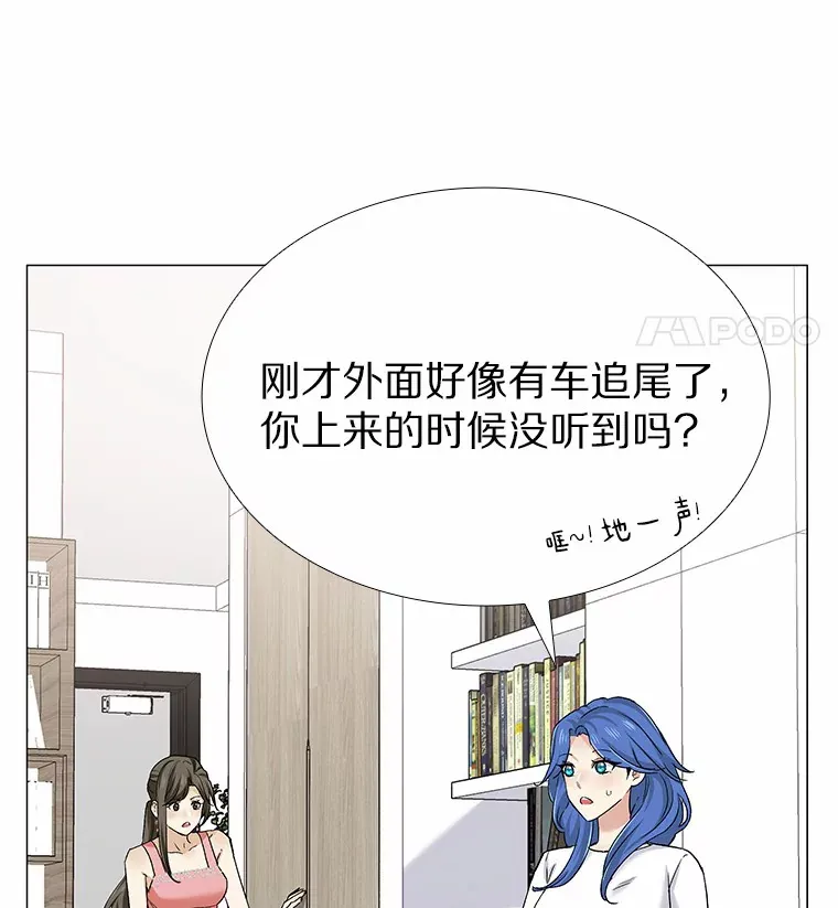 67.无声哭泣 第71页