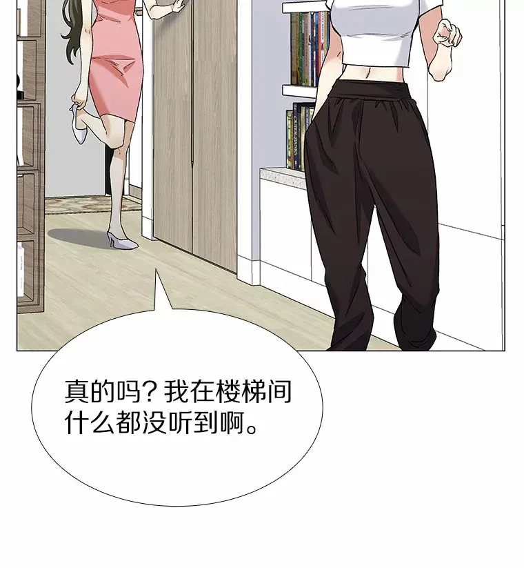 67.无声哭泣 第72页
