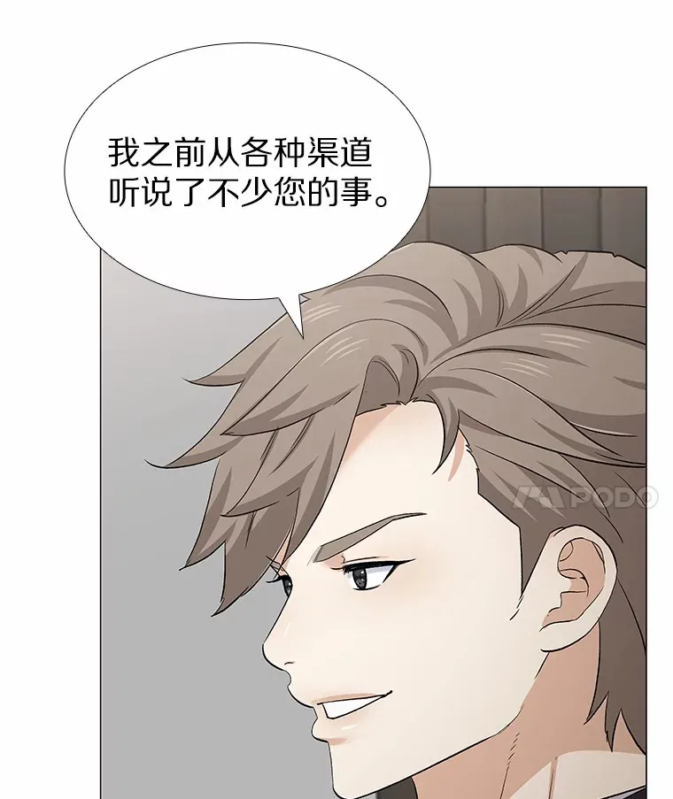 67.无声哭泣 第78页