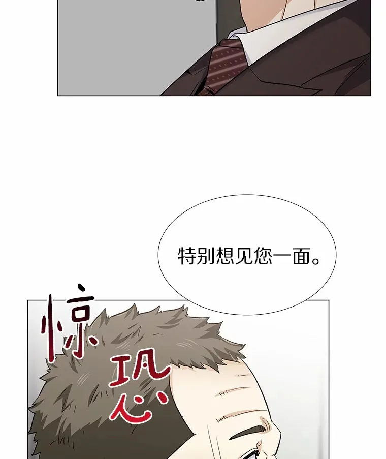67.无声哭泣 第79页