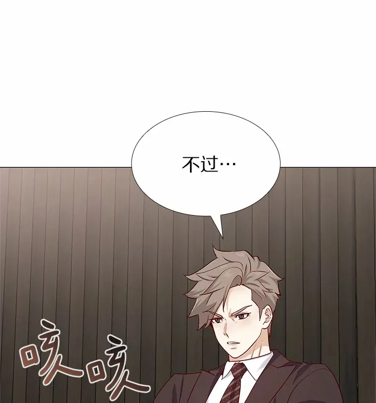 67.无声哭泣 第81页