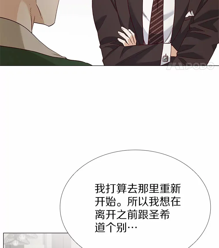 67.无声哭泣 第86页