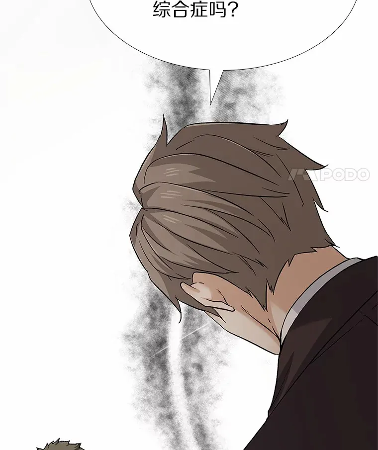 67.无声哭泣 第93页