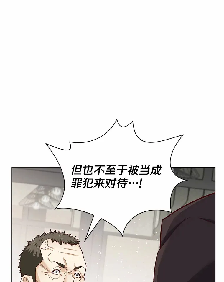 67.无声哭泣 第98页