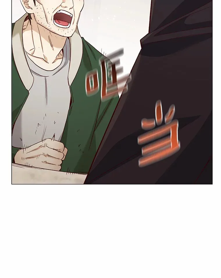 67.无声哭泣 第99页