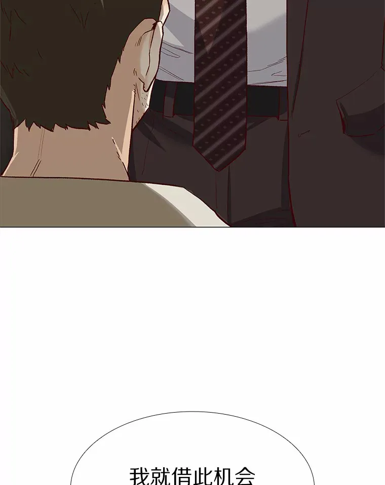 67.无声哭泣 第102页