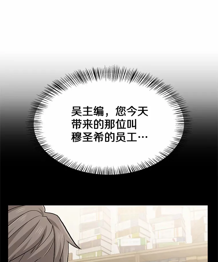 67.无声哭泣 第105页