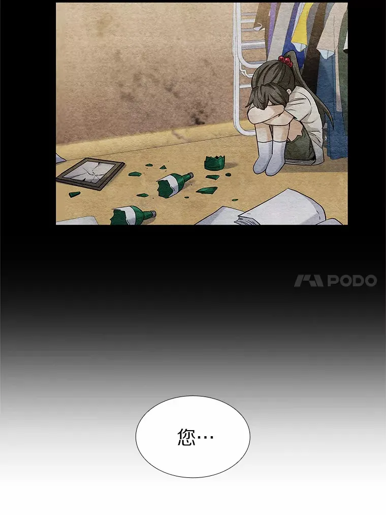 67.无声哭泣 第110页