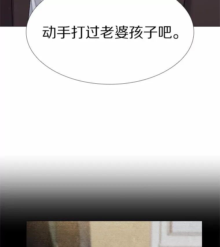 67.无声哭泣 第113页