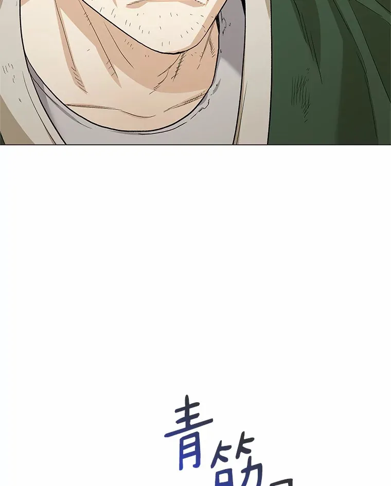 67.无声哭泣 第116页