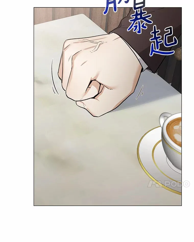 67.无声哭泣 第117页
