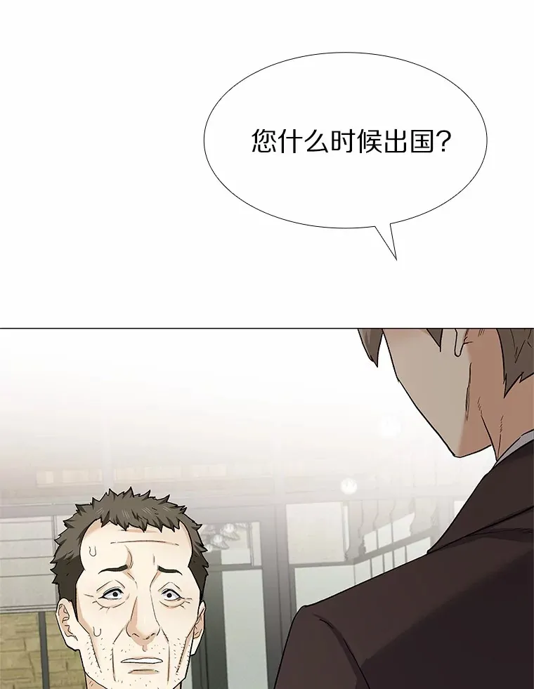 67.无声哭泣 第118页