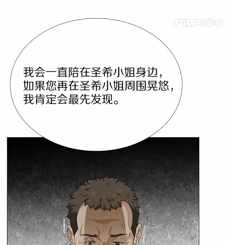 67.无声哭泣 第121页