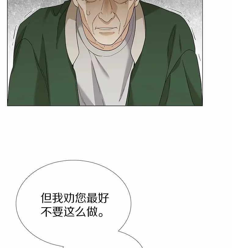 67.无声哭泣 第122页