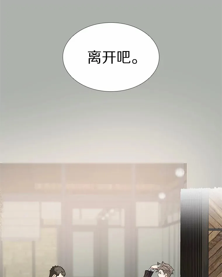 67.无声哭泣 第127页