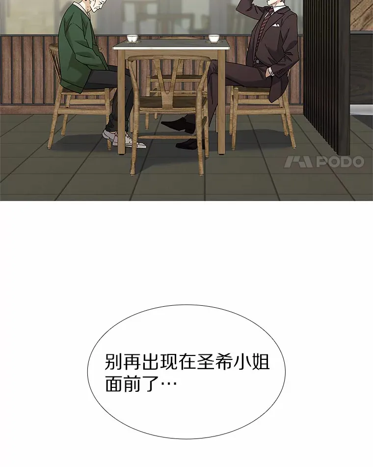 67.无声哭泣 第128页