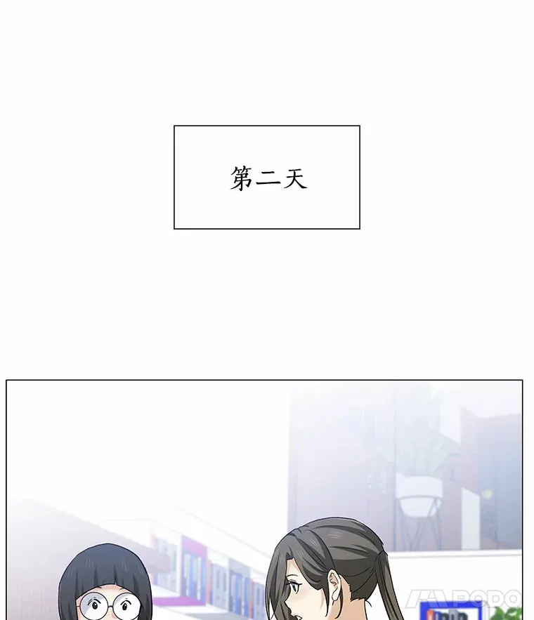 67.无声哭泣 第132页