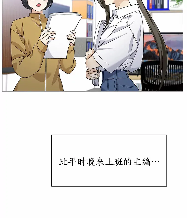 67.无声哭泣 第133页